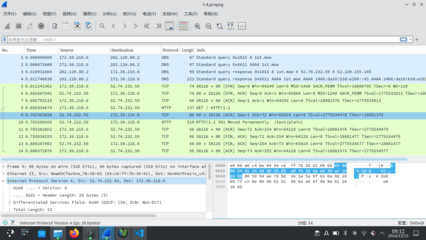 wget