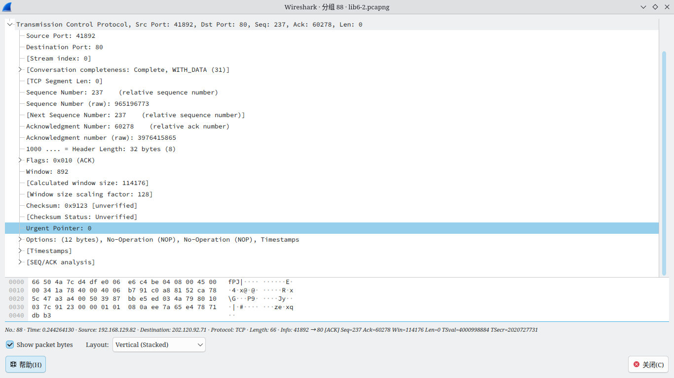 wireshark